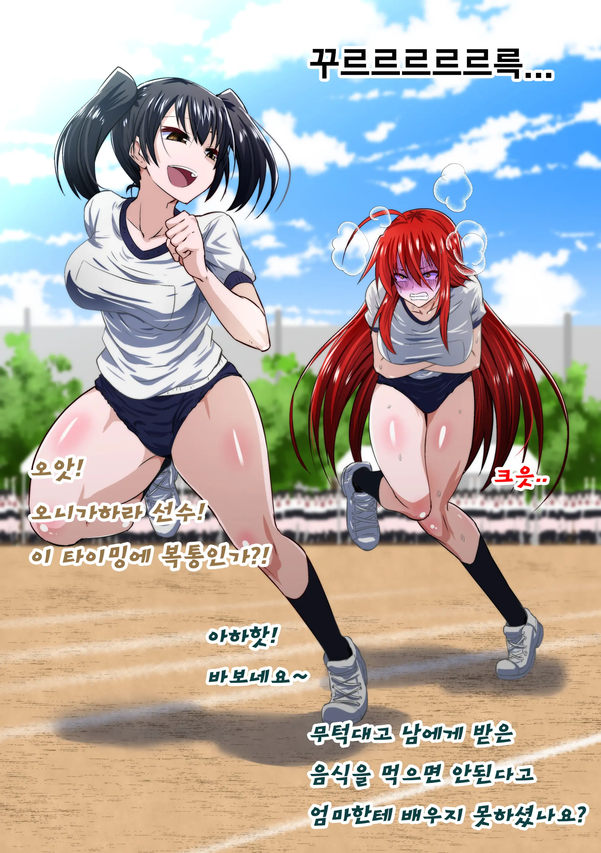 Kuppuku Yuujo ~Kouhai Kyouko Hen~ | 굴복용녀~ 후배 쿄코편